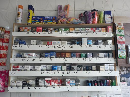 عکس سوپر مارکت ابوالفضل 