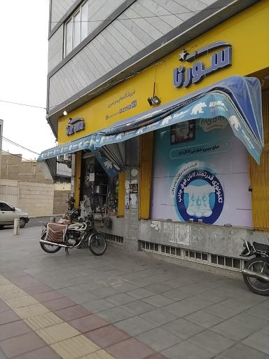 عکس فروشگاه المهدی