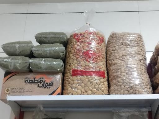 عکس خشکبار مرکزی