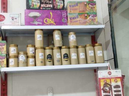 عکس خشکبار مرکزی