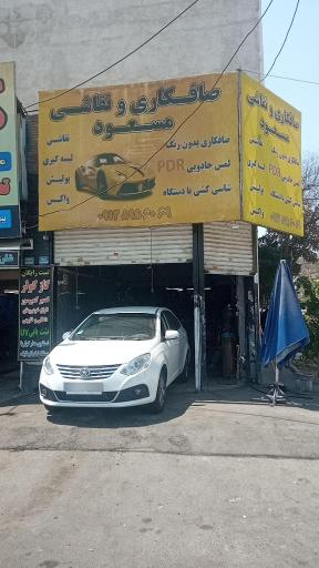 عکس صافکاری نقاشی مسعود