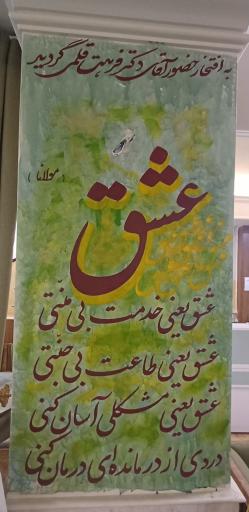 عکس رستوران وطن دار غذاهای افغانستانی