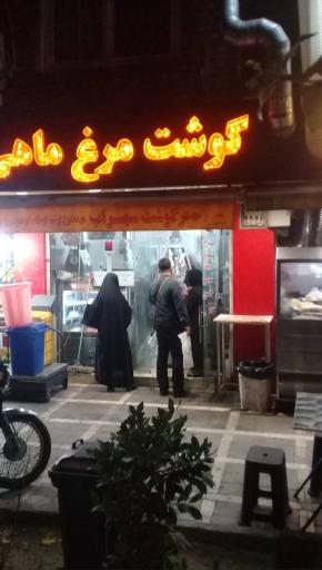 عکس سوپر گوشت سهراب