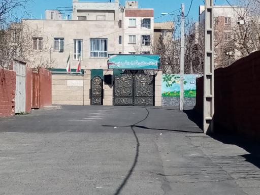 عکس دبستان شهید عباس بابایی