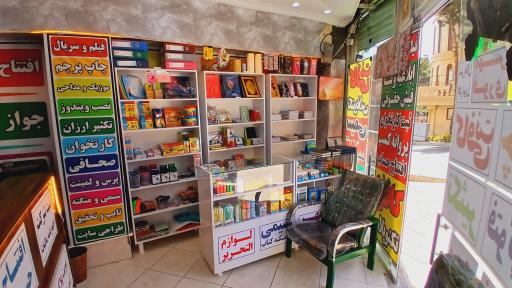 عکس کافی نت و چاپ تکنو پلاس