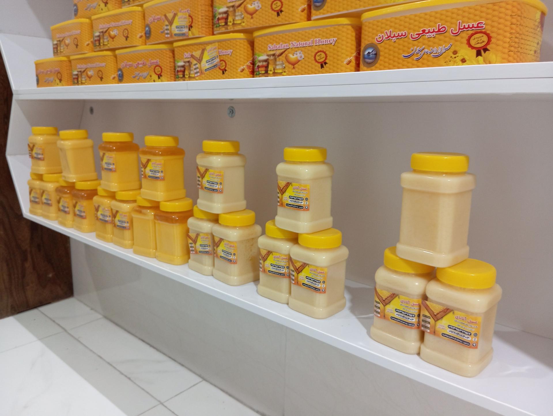 عکس لبنیاتی آتابای