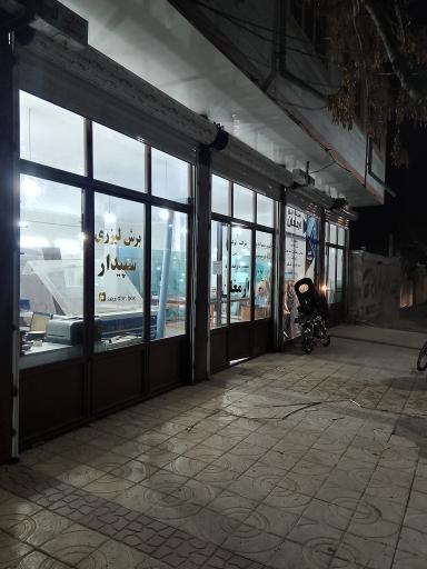 عکس خدمات شیشه ارمغان (محبی)