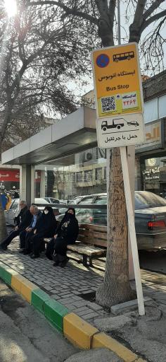 عکس  ملک الشعراء بهار 14