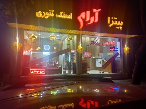 عکس پیتزا آرام