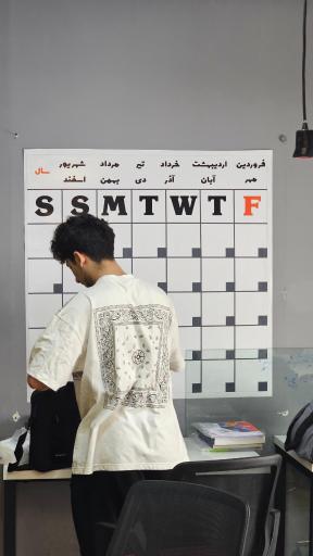 عکس پانسیون مطالعاتی لاپلاس