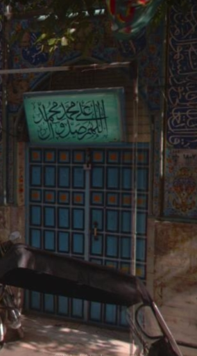 عکس مسجد حسینی