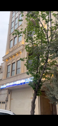 عکس دندانپزشکی دکتر نفیسه پوررحیمی