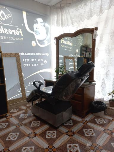 عکس سالن زیبایی فرشته