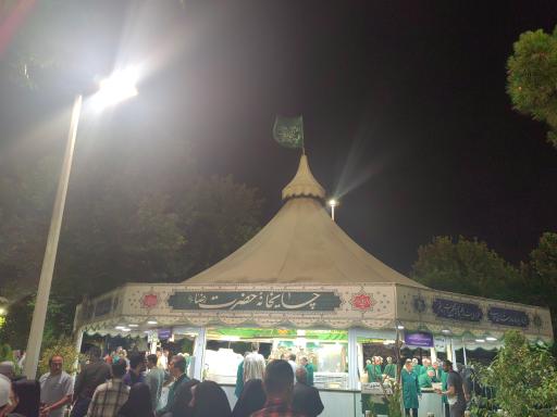 عکس چایخانه امام رضا