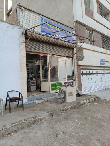 خدمات فنی برودتی ملل