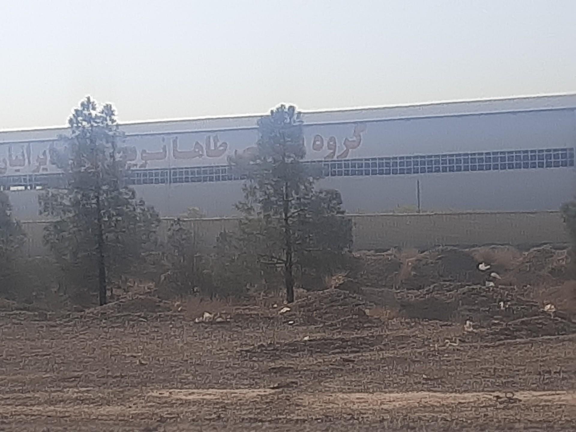 عکس گروه صنعتی طاها فولاد ایرانیان