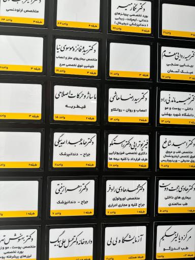 عکس ماساژ درمانی قیطریه