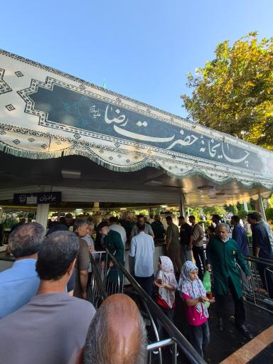 عکس چایخانه امام رضا باغ رضوان