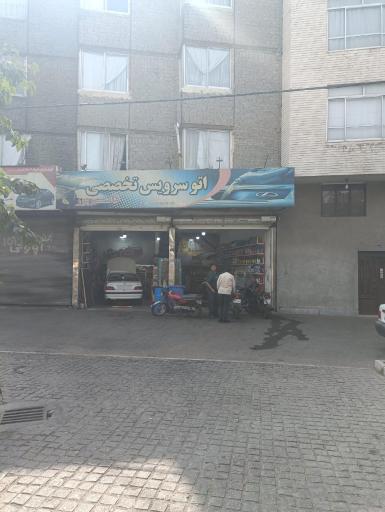 عکس تعویض روغن قاسم پور