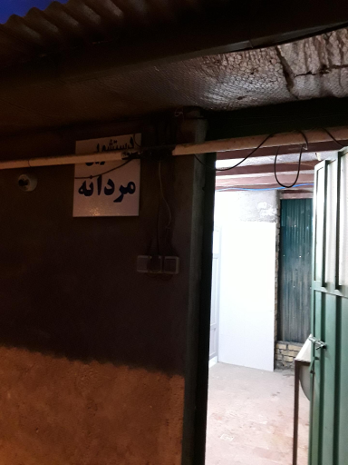 عکس مسجد امام علی چرمهین