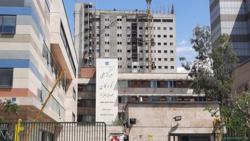 عکس اورژانس مرکز طبی کودکان