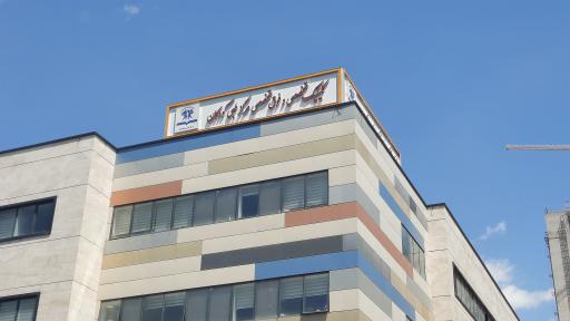 عکس اورژانس مرکز طبی کودکان