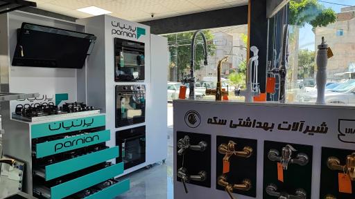 عکس پخش کاشی و سرامیک نجفی