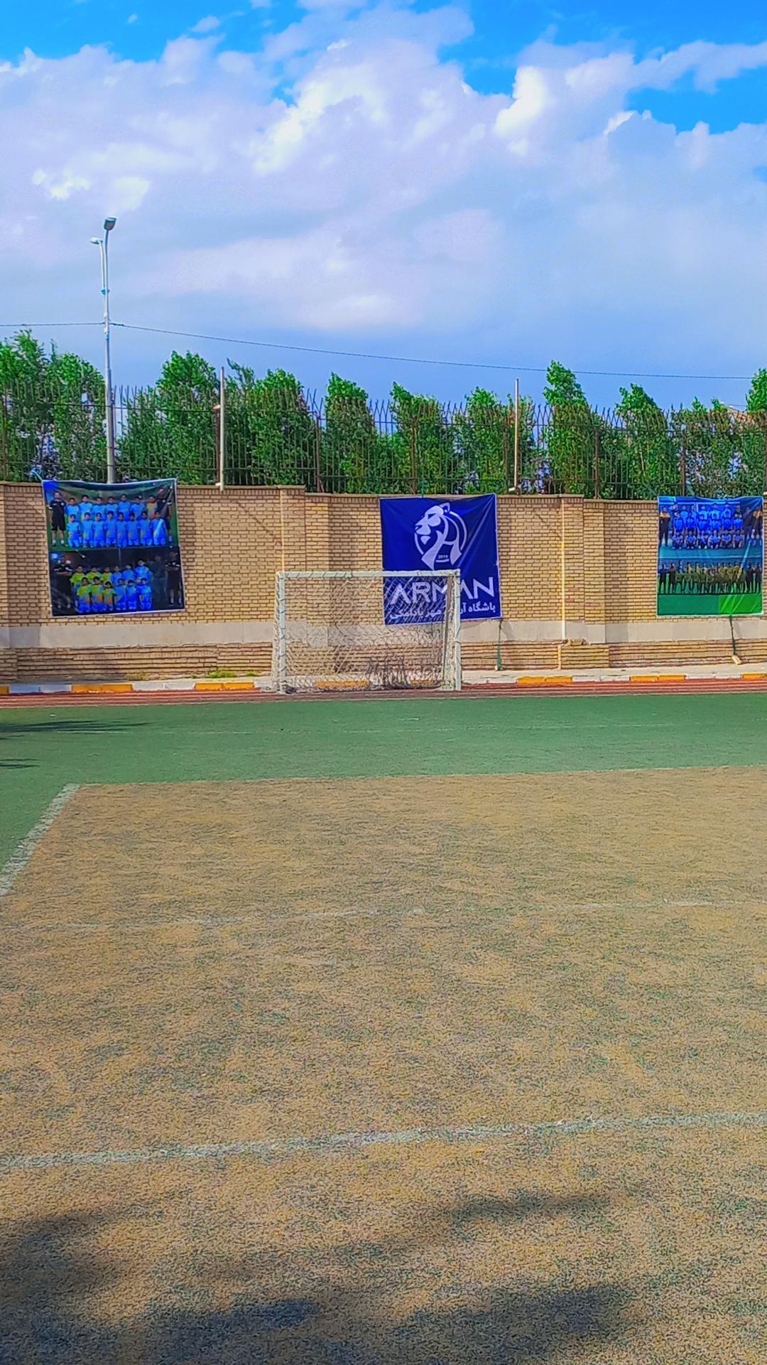 عکس زمین چمن بانک ملی شعبه فارغ التحصیلان