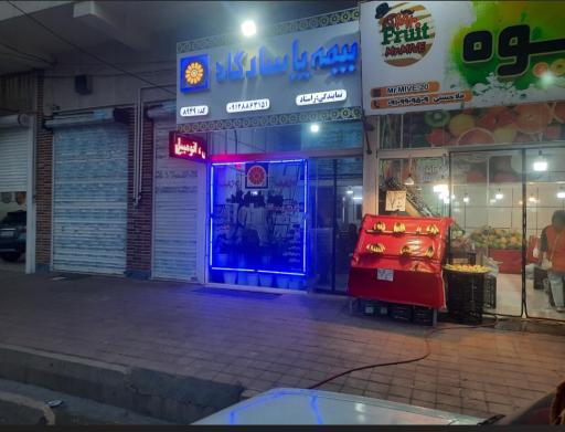 عکس بیمه پاسارگاد مینودر و شهرک کوثر قزوین کد۸۹۴۹