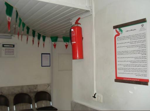 عکس اداره تعاون کار و رفاه اجتماعی ورامین