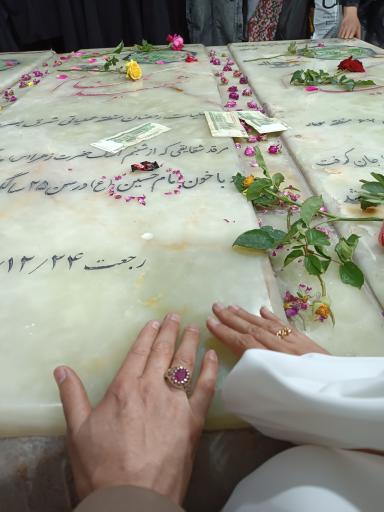 عکس مقبره شهدای گمنام بوستان فاطمیه