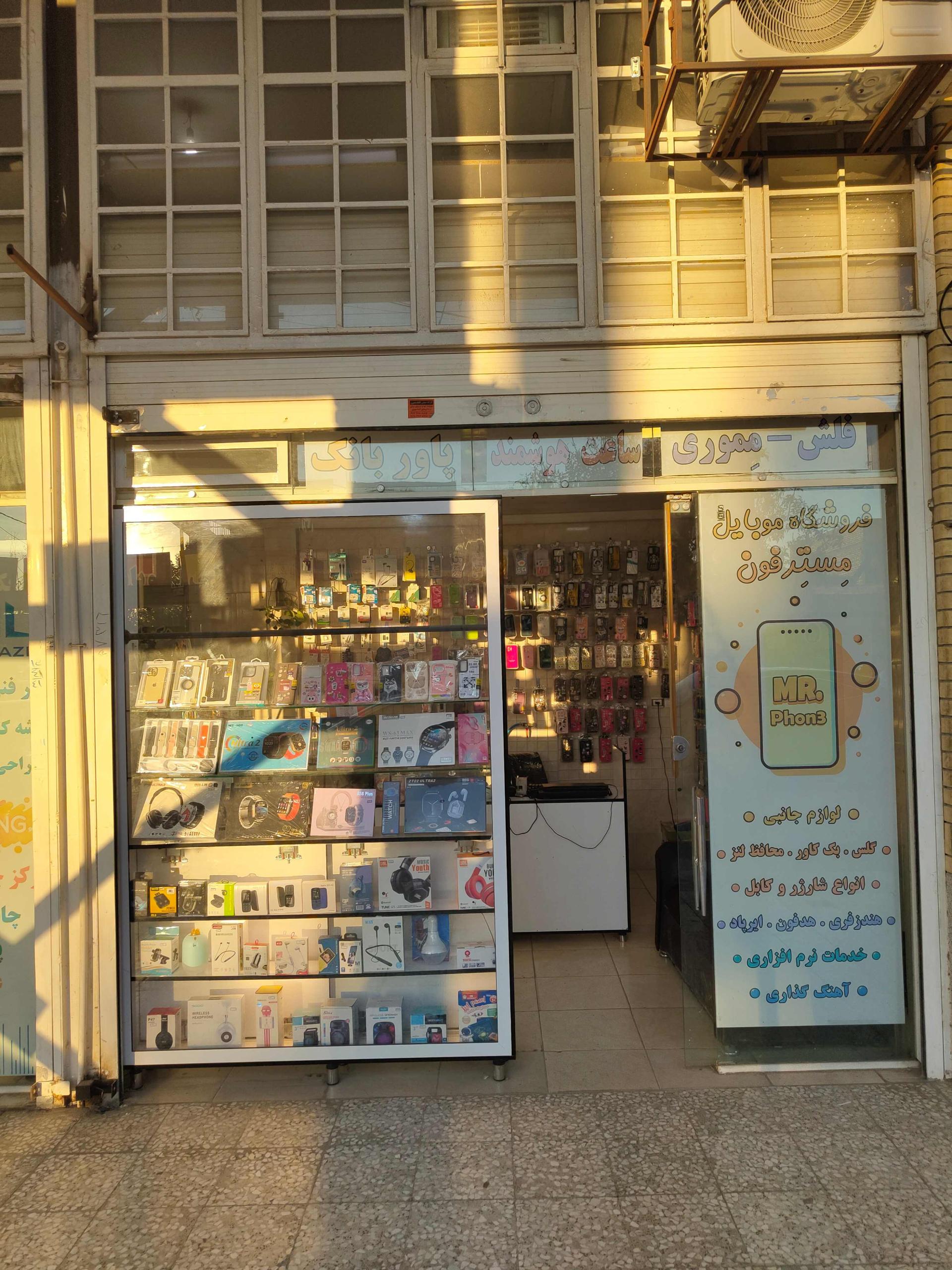 عکس موبایل و جانبی مسترفون