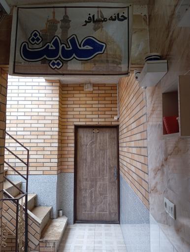 مجتمع اقامتی رفاهی ارگ قم