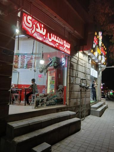 عکس فست فود پسرخوب