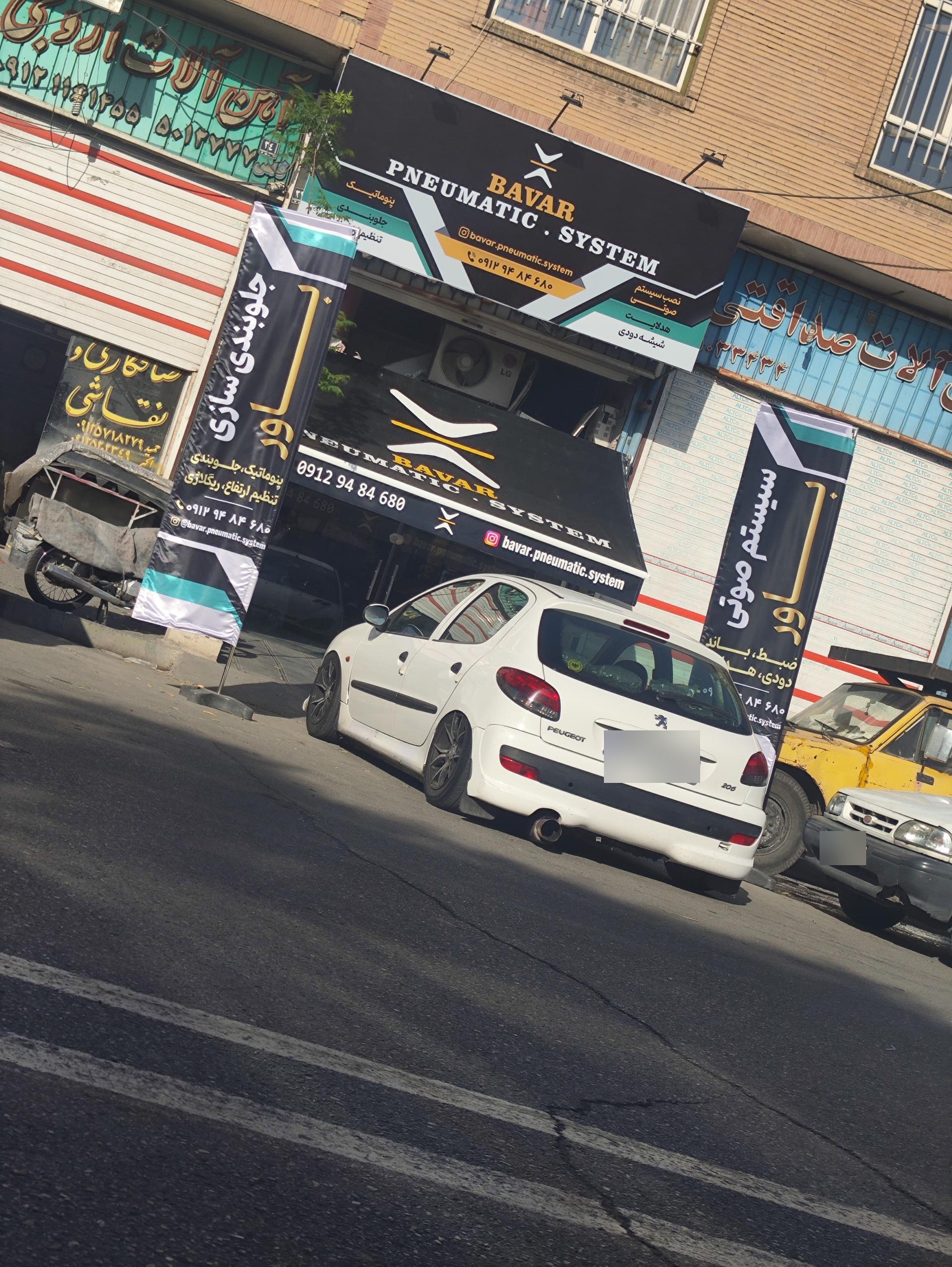 عکس باور پنوماتیک و سیستم صوتی