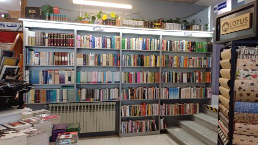 عکس کافه شهر کتاب