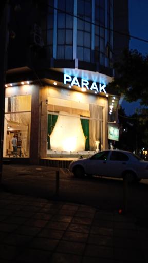 عکس پرده پرک