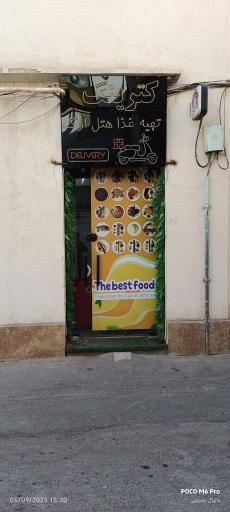 عکس مجتمع اقامتی رفاهی ارگ قم