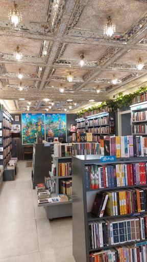 عکس کافه شهر کتاب