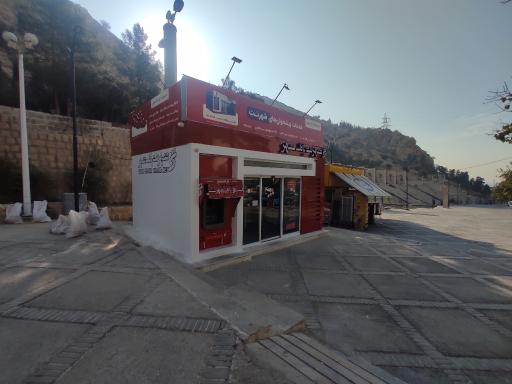 عکس اتوبانک شهر