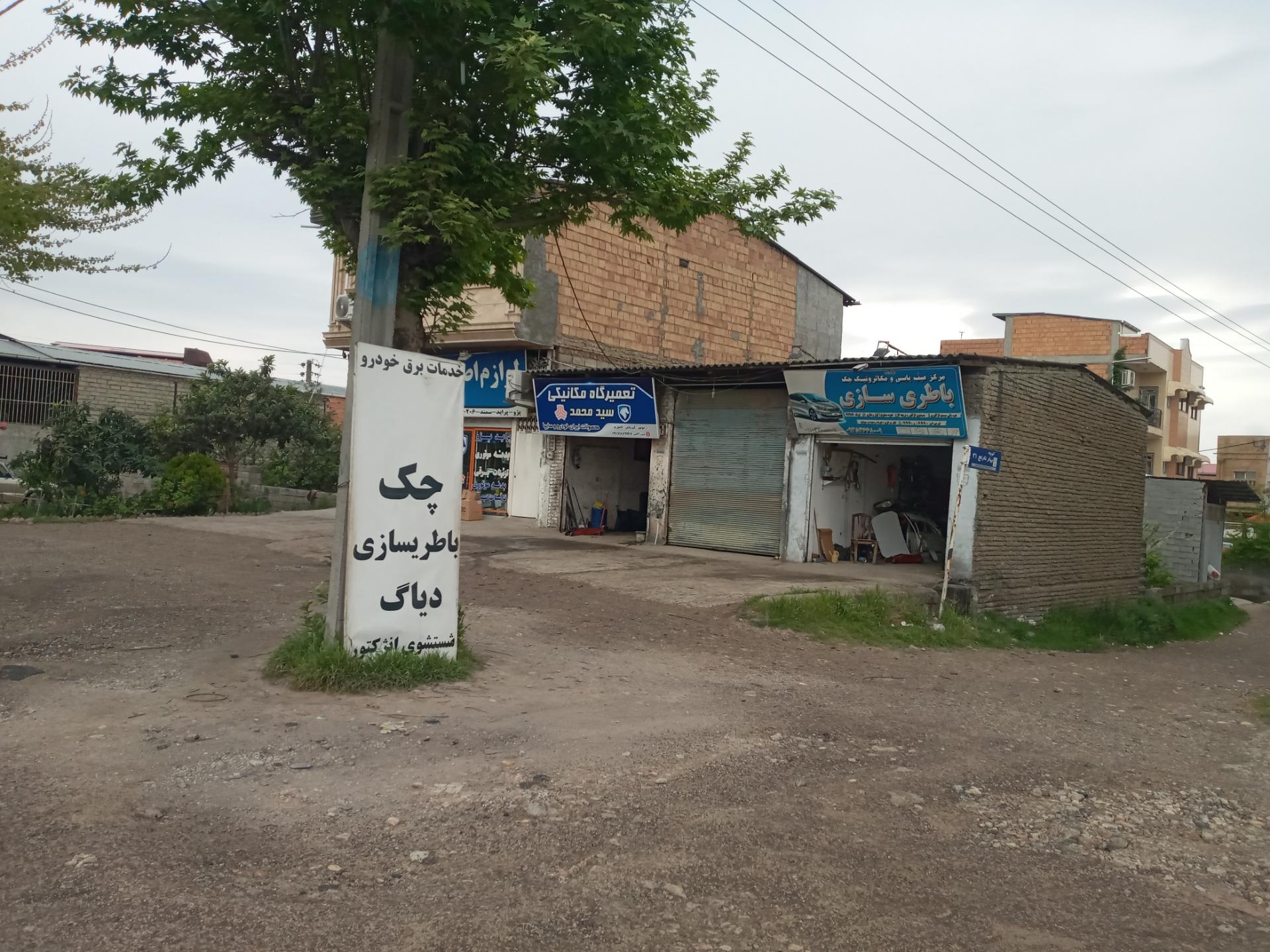 عکس برق خودرو چک