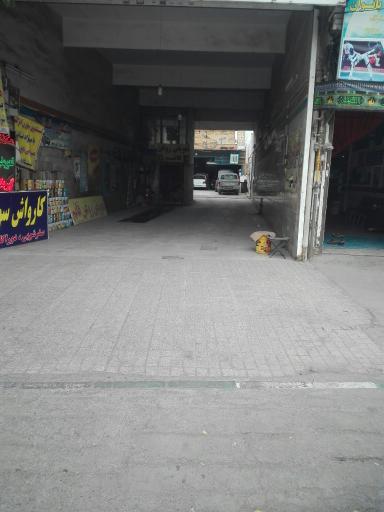 عکس کارواش سونامی