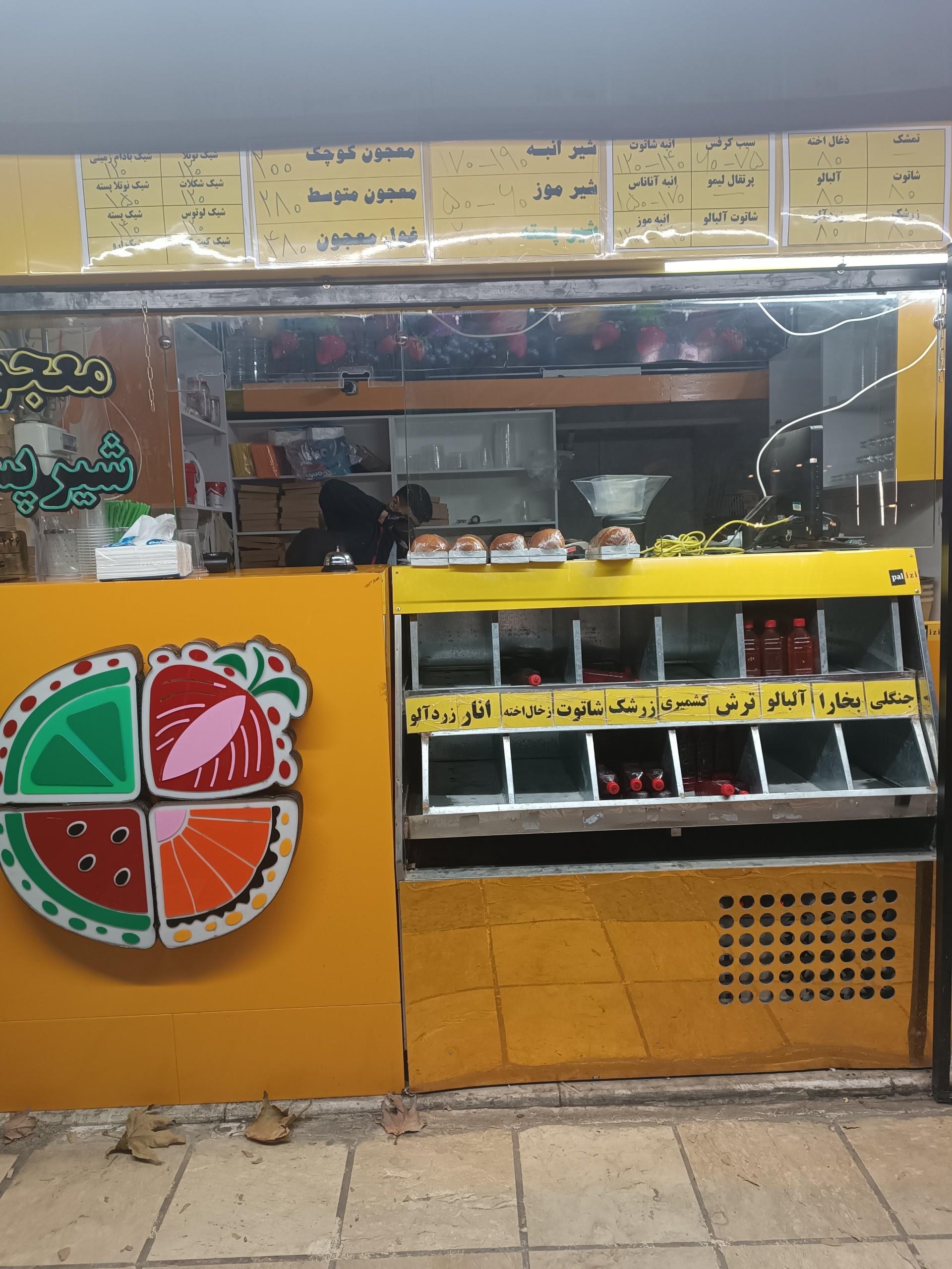 عکس ویتامینه پالیزی 