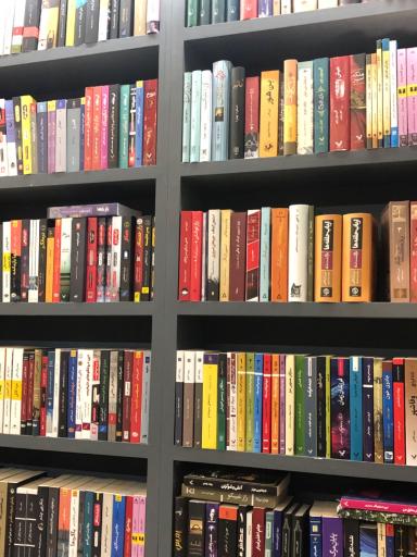 عکس کافه شهر کتاب