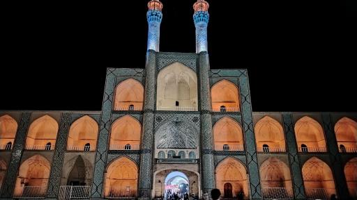 عکس میدان امیر چخماق