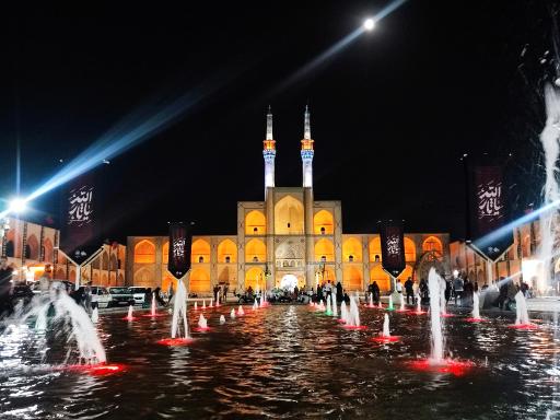 عکس میدان امیر چخماق