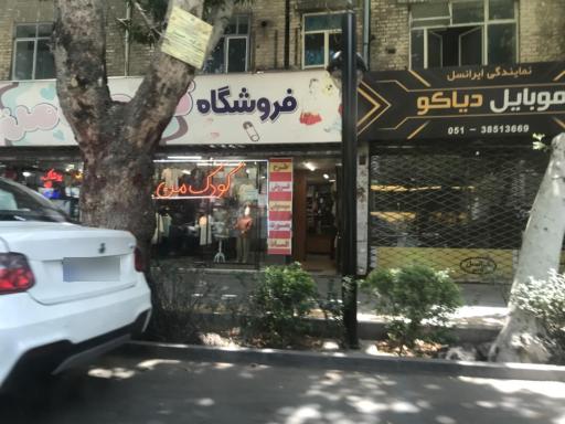 عکس موبایل دیاکو