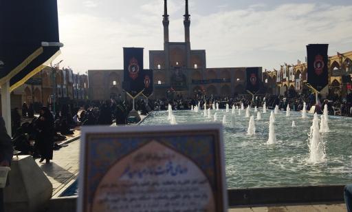 عکس میدان امیر چخماق