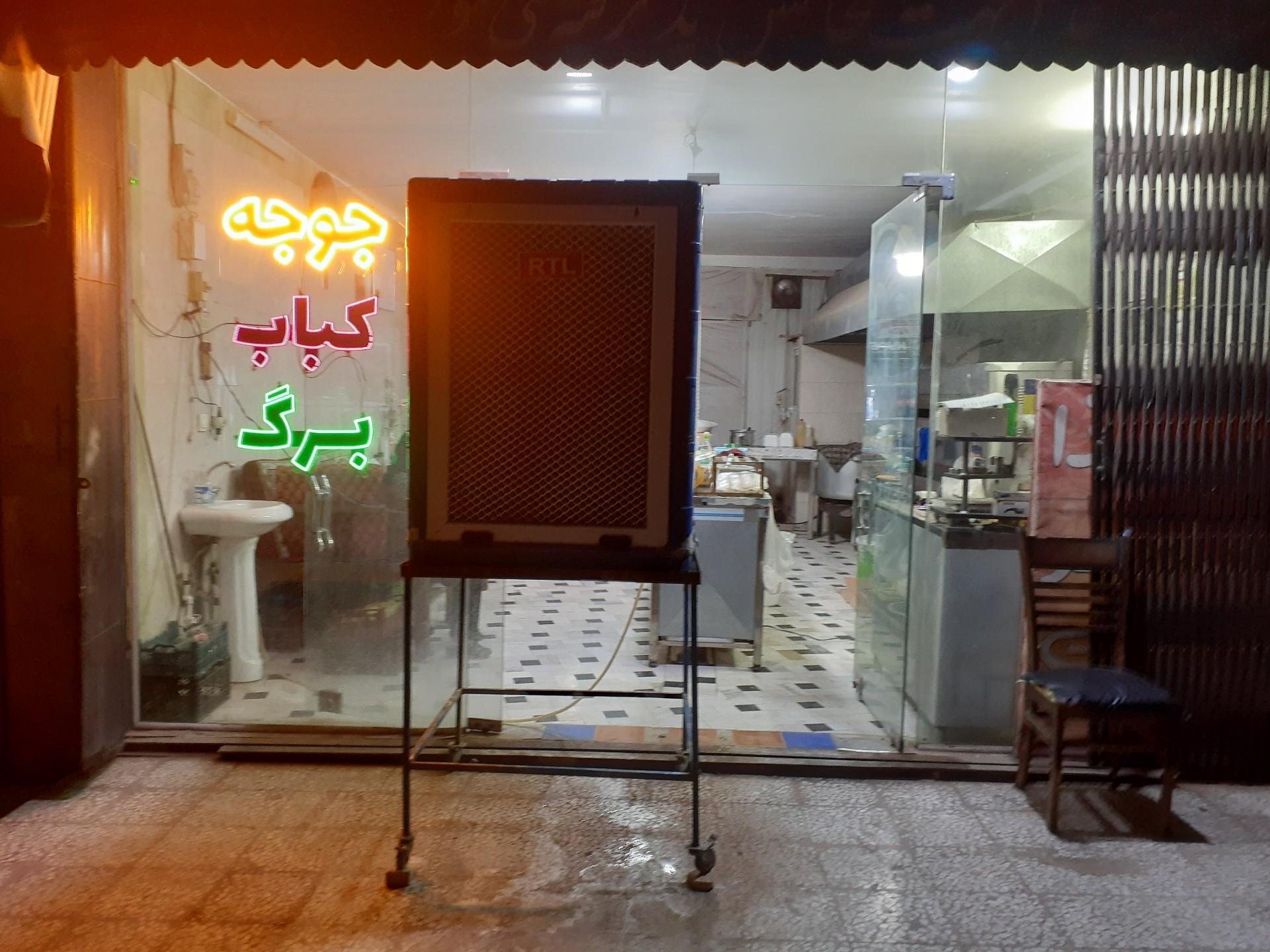عکس رستوران تک