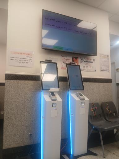 عکس رادیولوژی درمانگاه سلیم